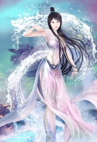 九黎大巫有點刑